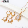 62922 xuping fashion jewelry high quality 18k gold plated jewelry set 2017 best selling